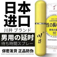 [经典加强款]日本川井 男用延时喷剂延长房事时间性用品加强版男士外用印度神油纯中草药喷雾延时环夫妻情趣性用品