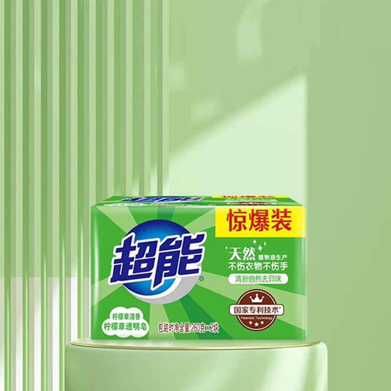 超能透明皂柠檬草去渍260g*2(2组装)1020201050高清大图