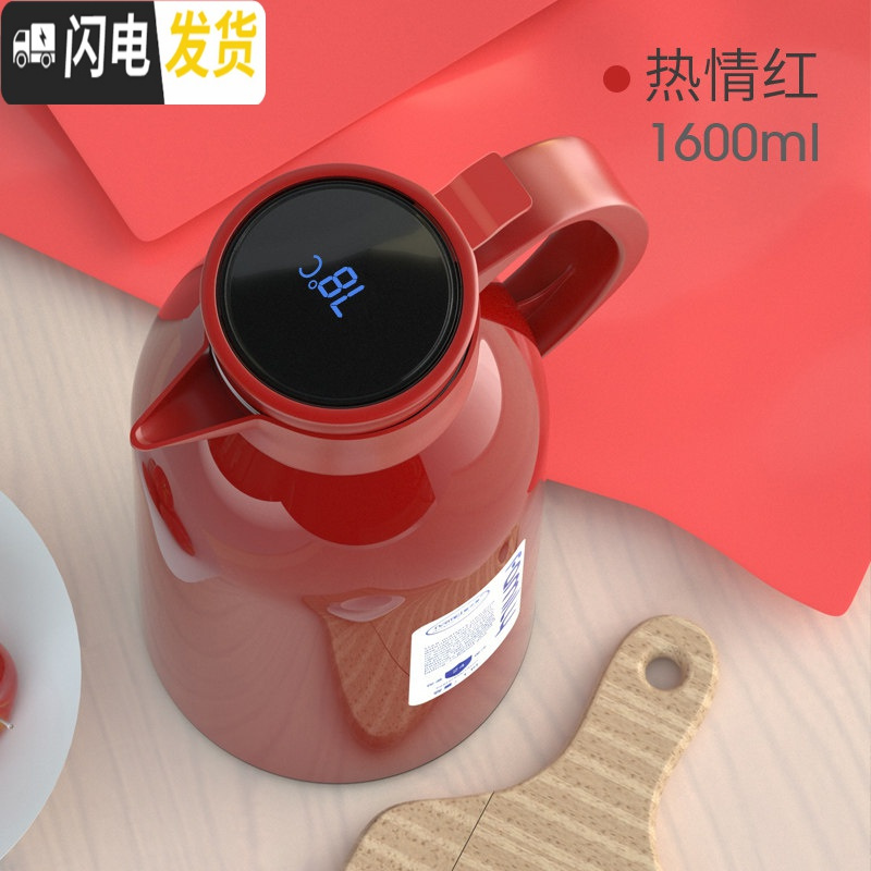三维工匠智能保温壶家用保温水壶大容量便携热水瓶玻璃内胆暖壶暖瓶小型 热情红1600ML【智能显温】（不保温换新）