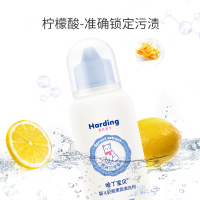 哈丁宝贝婴儿奶瓶果蔬清洁剂300ml