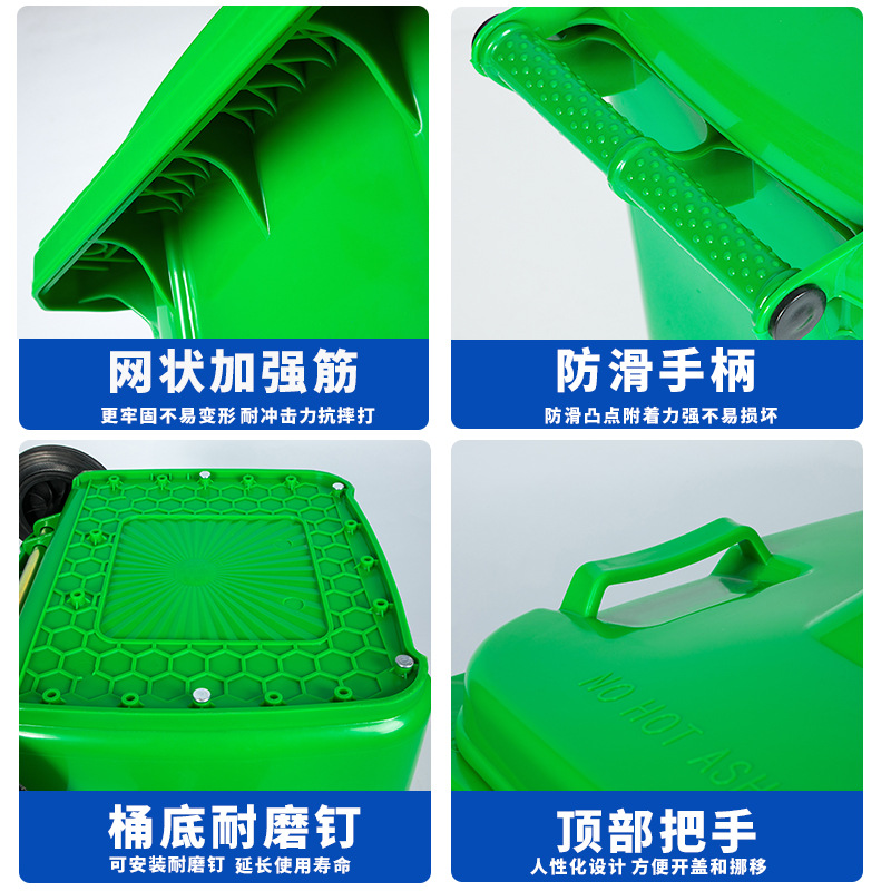 臻远垃圾桶 环保分类厨房加厚塑料桶带盖商用环卫垃圾箱 大号商用240L绿色加厚挂车款高清大图