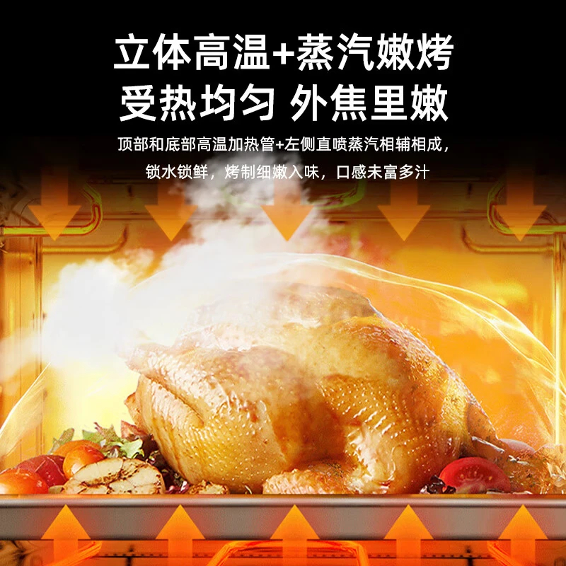 格兰仕Galanz D10Q28CSLV-Q3(S0) 微波炉家用蒸烤箱微蒸烤一体机节能变频28升高清大图