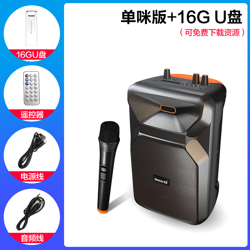 纽曼蓝牙音箱K11 单咪版+16G U盘 炫彩灯蓝牙音箱音响大音量户外广场舞音响手提便携小型音响家用收款语音播报器扩音器