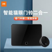 送32G内存卡 小米米家APP智能猫眼摄像电子猫眼可视铃防盗监控-小白M1