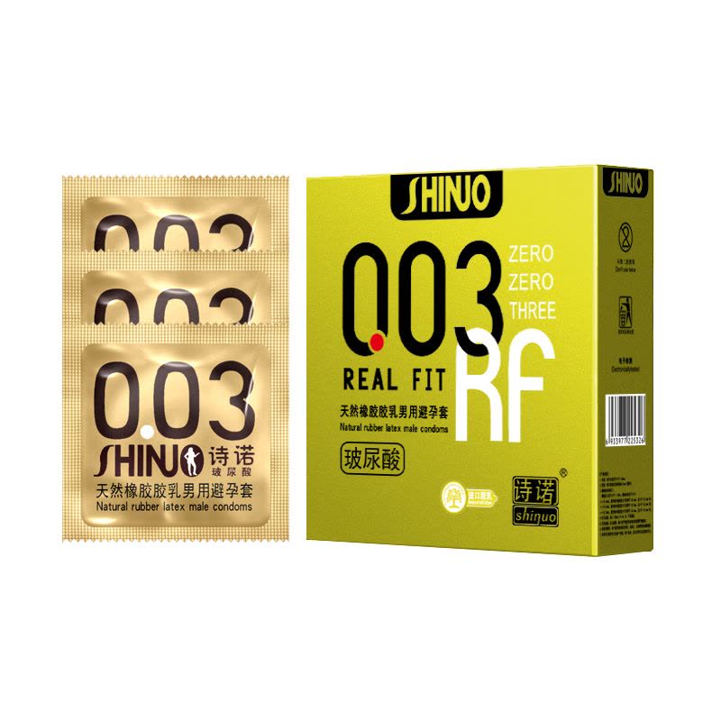 诗诺 003超薄玻尿酸大油量避孕套易清洗超润滑安全套金诗诺3只装 1盒图片