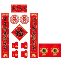 悦意坊 新春大礼包-新春大吉（500起支持定制）