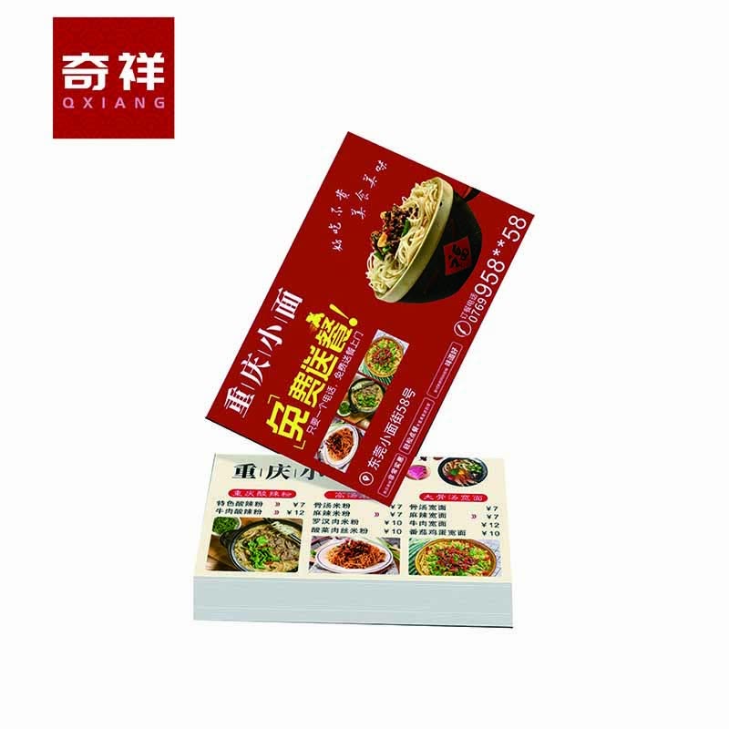 数码卡片 90*54mm 盒图片