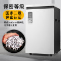 科密（Comet）CM-3800 工业级碎纸机 纸桶容量150L+60L（单位：台）