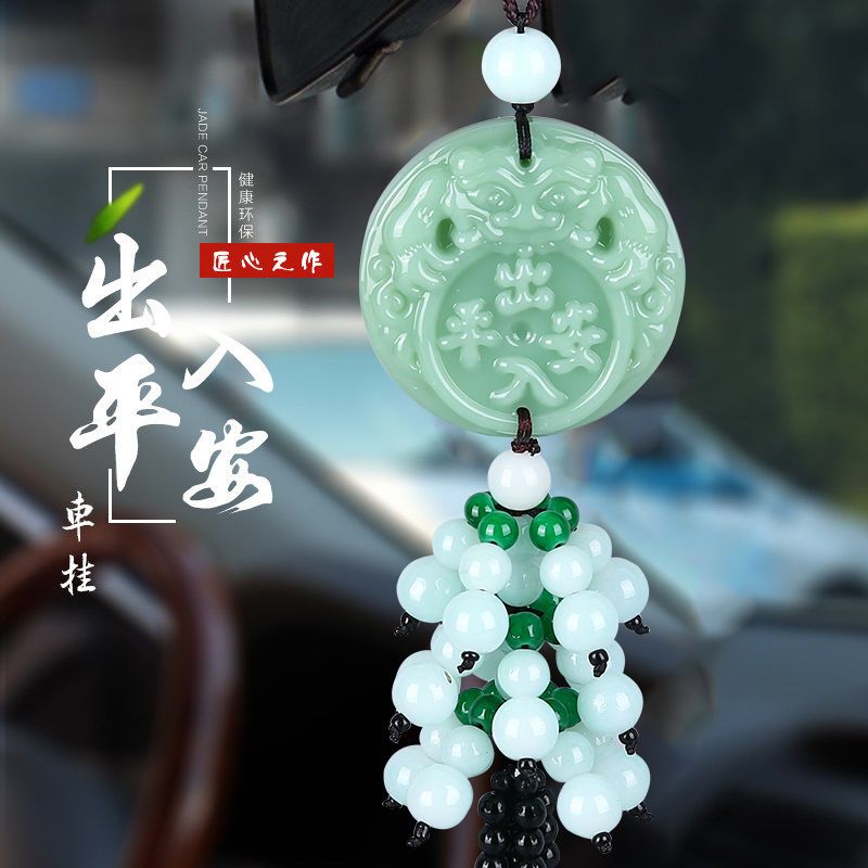 汽车挂件饰品出入平安符车内吊饰挂饰貔貅高档车载后视镜新款挂件 d款
