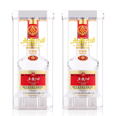 【2瓶装】宜宾五粮液股份系列五粮ptvip珍藏级白酒 52度浓香型白酒