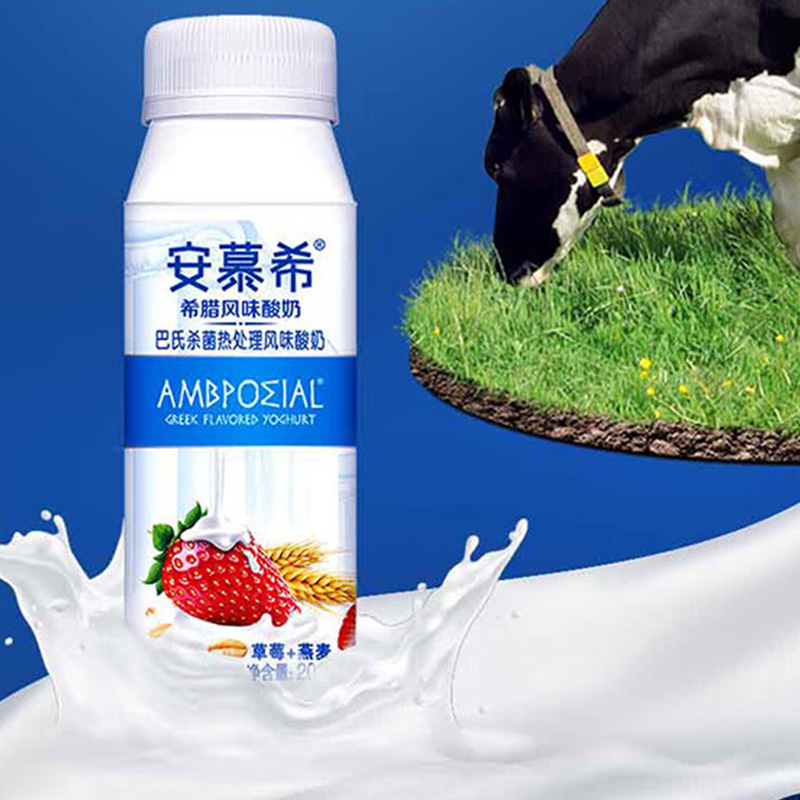 伊利酸奶口感丰富安慕希草莓燕麦味200g*10盒(包装随机)高清大图