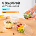 特美居 一次性圆形500型光面直底带盖打包餐盒450套装透明TMJ-3078 BDZSSC