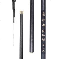 本汀(BenTing) 鱼竿咏春台钓竿28调轻细硬碳素钓鱼竿套装黑坑竞技手竿