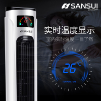 山水(SANSUI)电风扇TF1703TLR-C塔扇家用智能遥控无叶风扇超静音立式摇头落地扇客厅宿舍电风扇