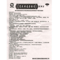 海王苋菜黄连素胶囊 36粒 清热燥湿止泻用于急性腹泻