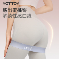 Yottoy弹力圈女弹力带瑜伽阻力带健身拉练臀部腿背部拉力带深蹲力量训练
