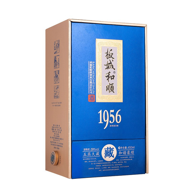[河北供销馆] 板城烧锅 39度和顺1956 450ml*4瓶整箱装 浓香型白酒中华老字号非物质文化遗产 承德特产
