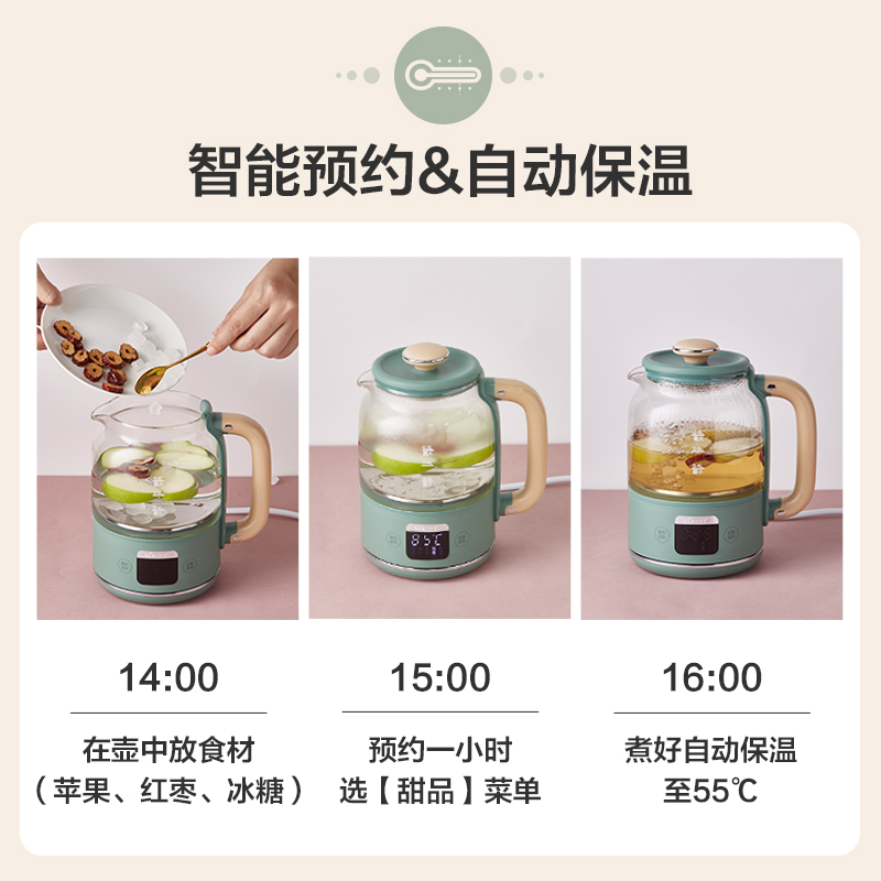 小熊养生壶YSH-C08T1高清大图