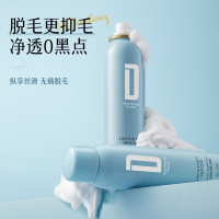 脱毛喷雾 慕斯150ml