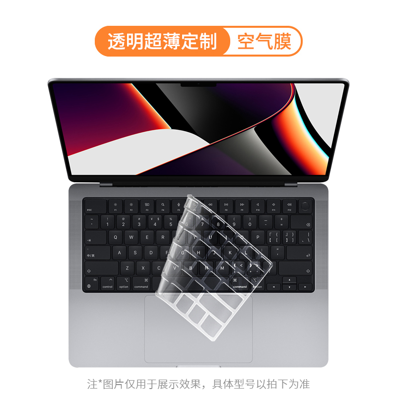 适用于2022苹果MacBook键盘膜Pro14寸16电脑Air13笔记本M1 Mac键盘贴Pro12防尘macpro保 【空气膜】透明超薄定制 新M1/2020款Pro(13.3寸)A2338/2289/