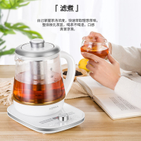 康佳（KONKA）养生壶KHK-1880A 1.8L多功能蒸煮智能家用燕窝壶 高硼硅玻璃旋钮电热水壶煮茶器煎药壶烧水壶