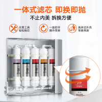 苏泊尔UU01净水器家用直饮自来水龙头前置过滤器厨房超滤净水机五级过滤无桶设计