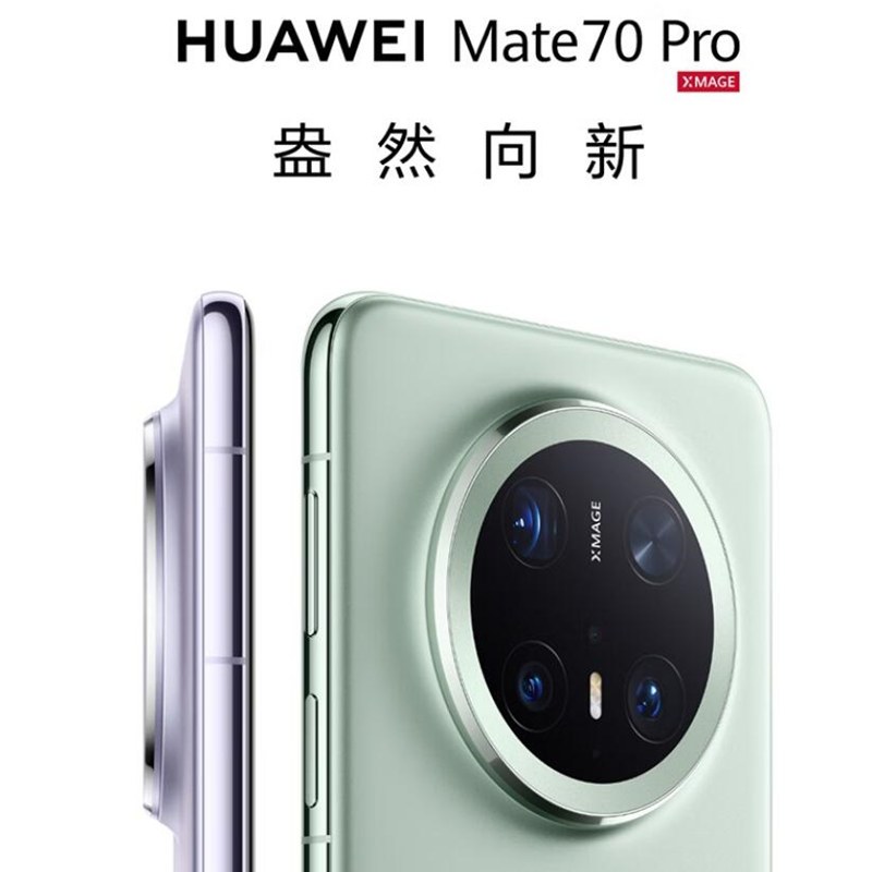 [全新]华为Mate70 Pro 雪域白 12GB+256GB 超清影像 潜望长焦镜头 100W快充 120Hz二代昆仑玻璃屏 支持卫星消息 防尘防水全网通手机高清大图
