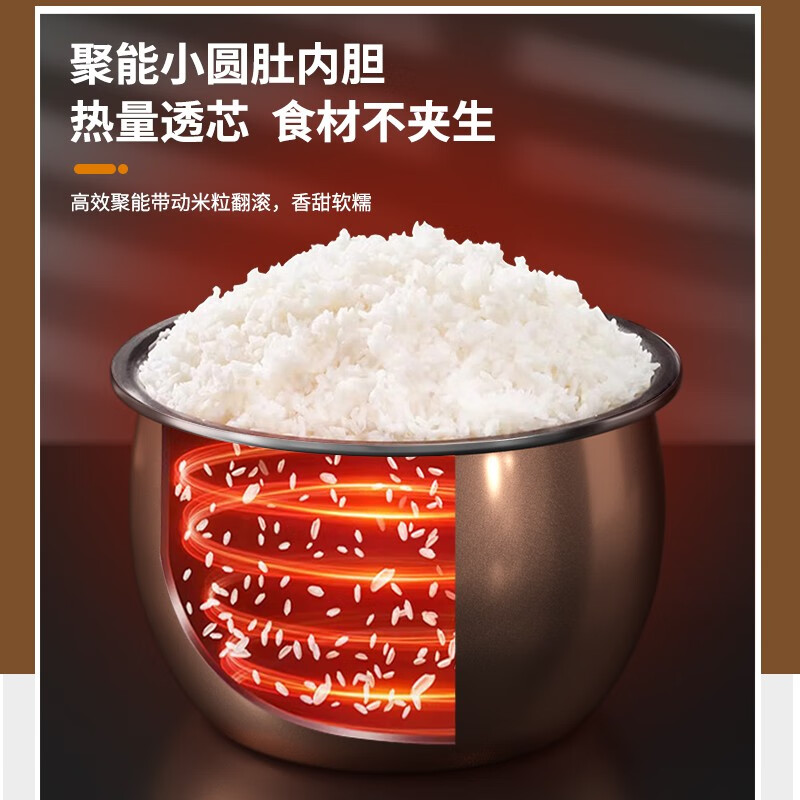 长虹(CHANGHONG)DFB-5D01智能电饭煲高清大图