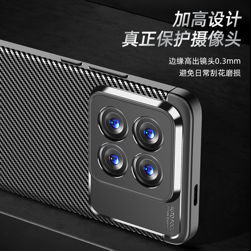 KONEL 小米14pro手机壳简约商务碳纤维14pro防摔保护套全包边手机壳