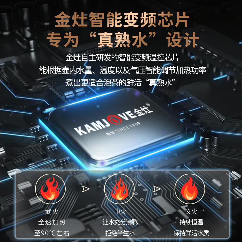 金灶E3F手柄自动上水电热水壶恒温热水壶烧水壶保温一体泡茶专用