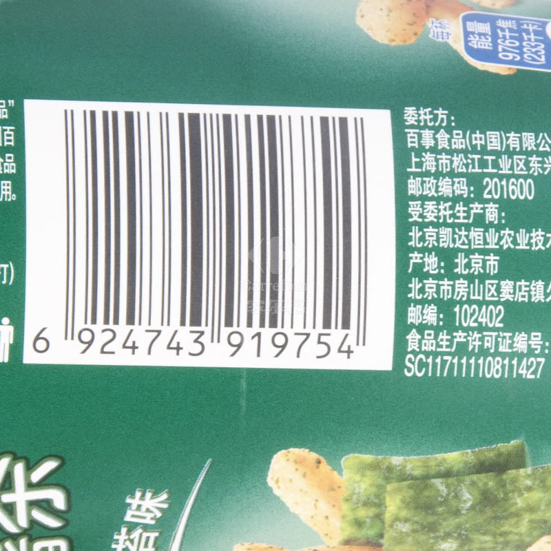 乐事真脆薯条海苔味40g