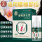 [3盒装]宝元堂腰椎部位型冷敷凝胶腰椎间盘突出腰肌劳损辅喷雾剂大药房