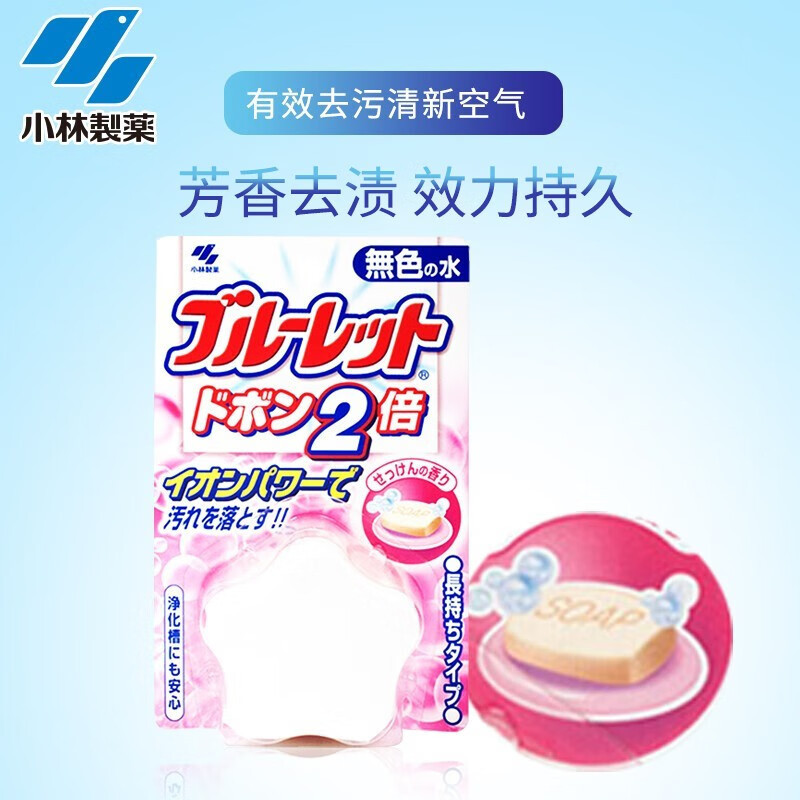 小林制药(KOBAYASHI)水箱用洁厕灵马桶清洁剂卫生间厕所清洁 [水箱洁厕宝]皂香高清大图