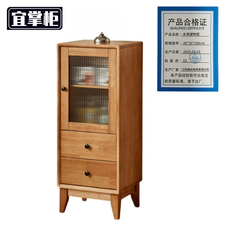 宜掌柜收纳 柜高清大图