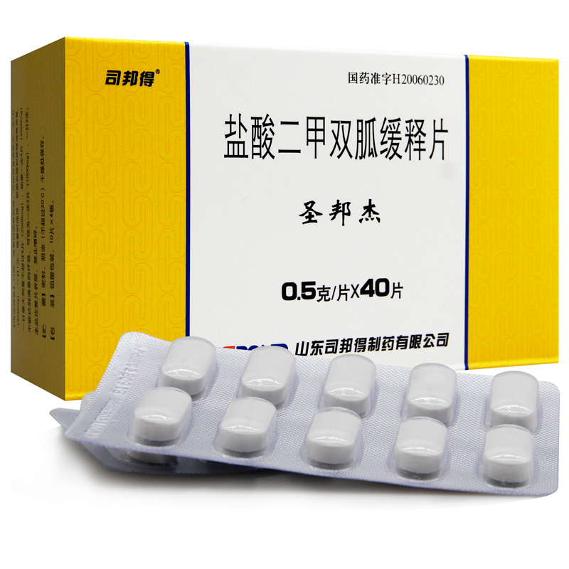 圣邦杰盐酸二甲双胍缓释片05gx10片x4板盒参数