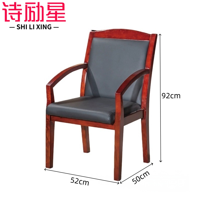 诗励星办公椅高清大图