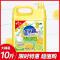 [10斤]家用柠檬洗洁精冷水去油批发家庭装厨房餐具洗碗果蔬 10斤大桶装