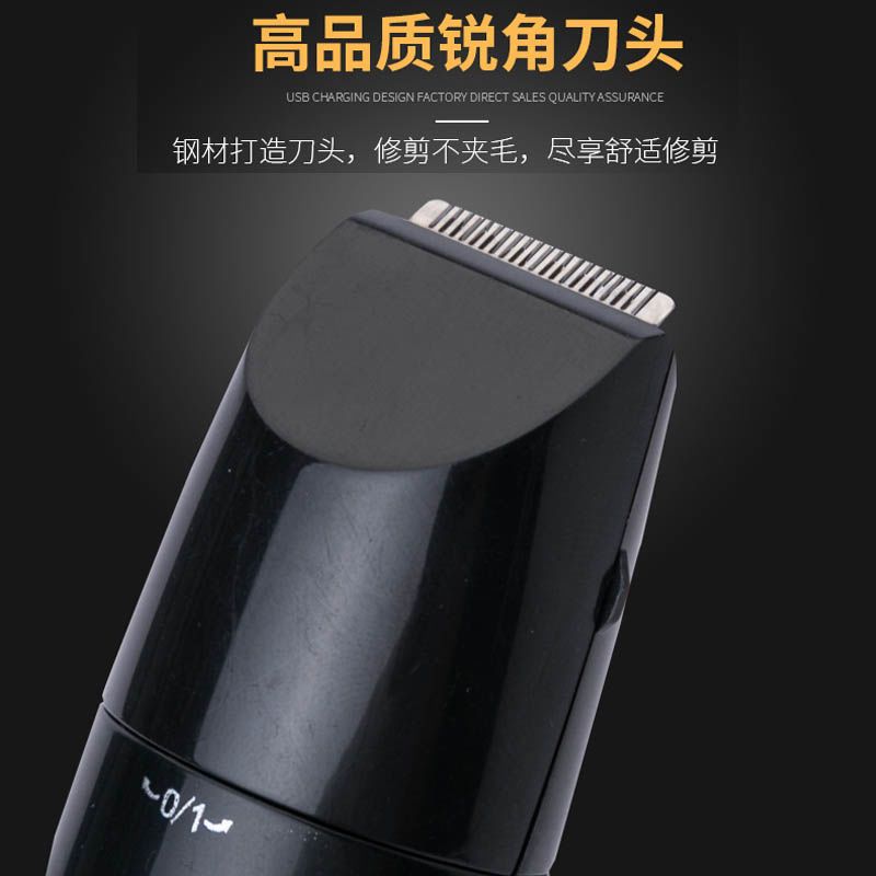 剃毛器私处男女阴毛修剪器私处男刮毛器肛毛腋毛清理器刮腿毛神器