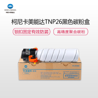 柯尼卡美能达(KONICA MINOLTA)TNP26墨粉/碳粉 适用机型 PP6180FM/PP6180E