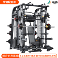 韦步JL71史密斯机商用力量综合训练器材套装组合家用深蹲龙门架旗舰款+哑铃凳+105KG杠铃片