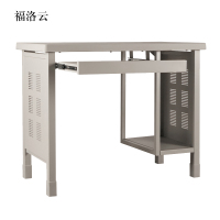福洛云钢制电脑桌
