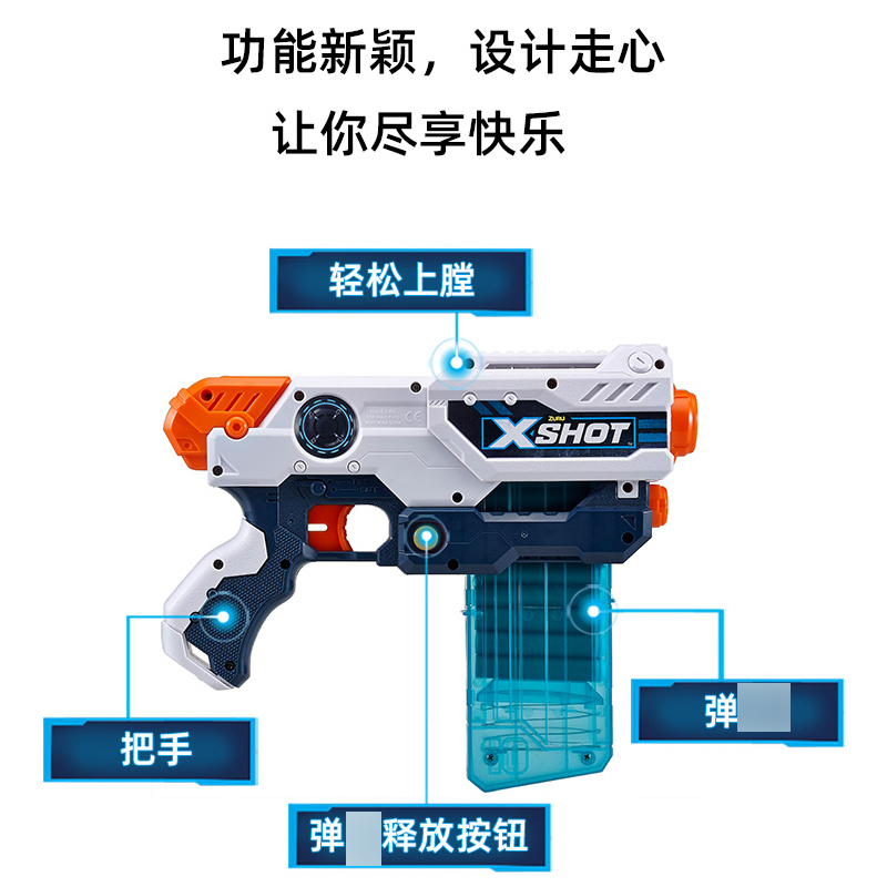 ZURU xshot霹雳火飓风发射器 男孩玩具软弹枪36440