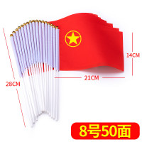 LISM-手摇小团旗手拿旗帜中国共青团旗子 8号团旗50面带杆