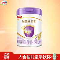 勿拍 测试链接 菁护2