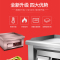 乐创(lecon) 电扒炉 EO538Z 智能商用电扒炉煎扒炉 煎蛋手抓饼机炒饭炒面机 加宽款煎牛排机铁板烧设备
