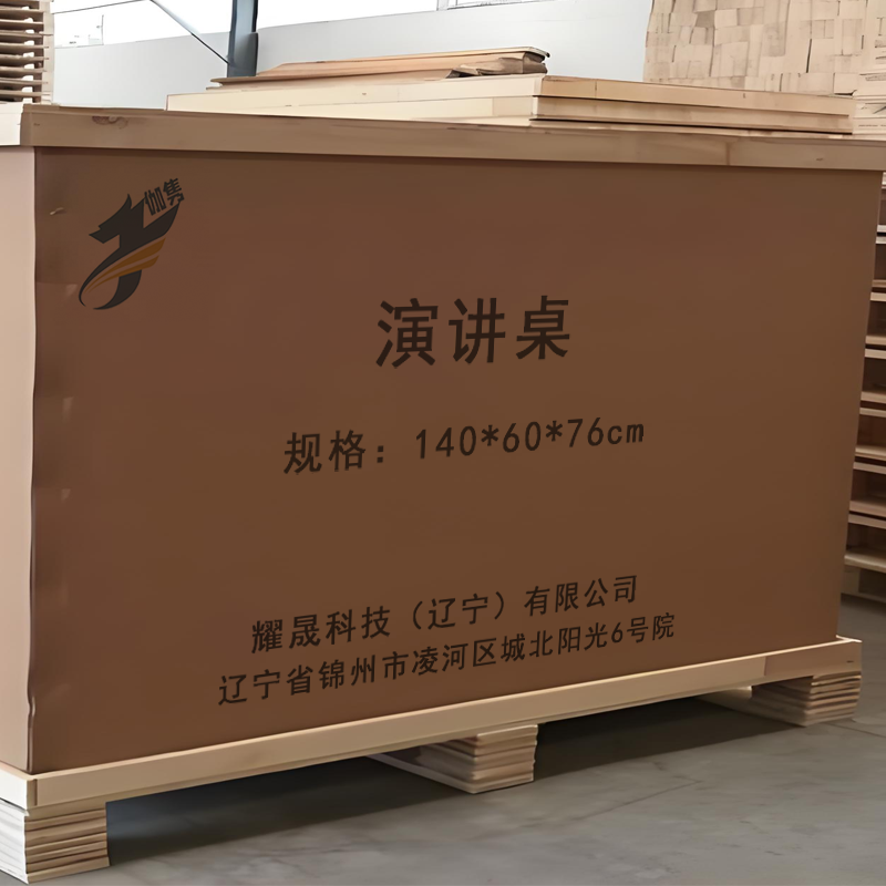 伽隽 演讲桌 140*60*76cm 张高清大图