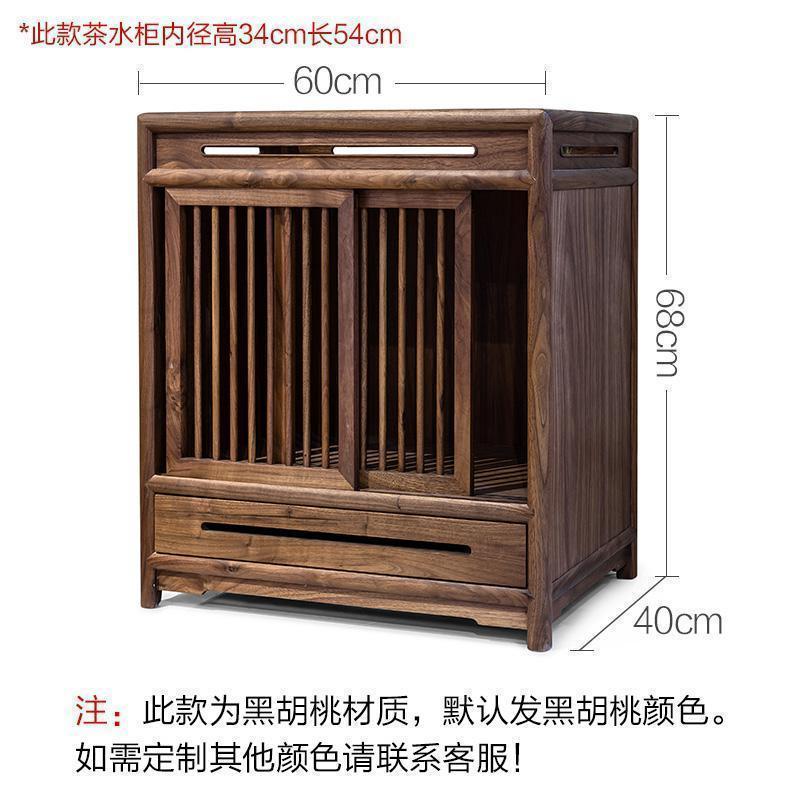 森美人新中式老榆桌椅组合实木客厅家用功夫泡茶台简约现代禅意茶几 黑胡桃茶水柜整装