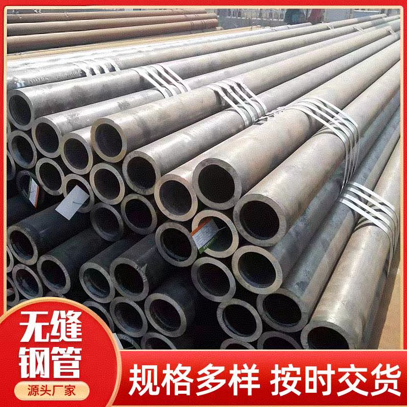 中锦科技 无缝钢管国标焊接铁管 DN40【1.5寸】米