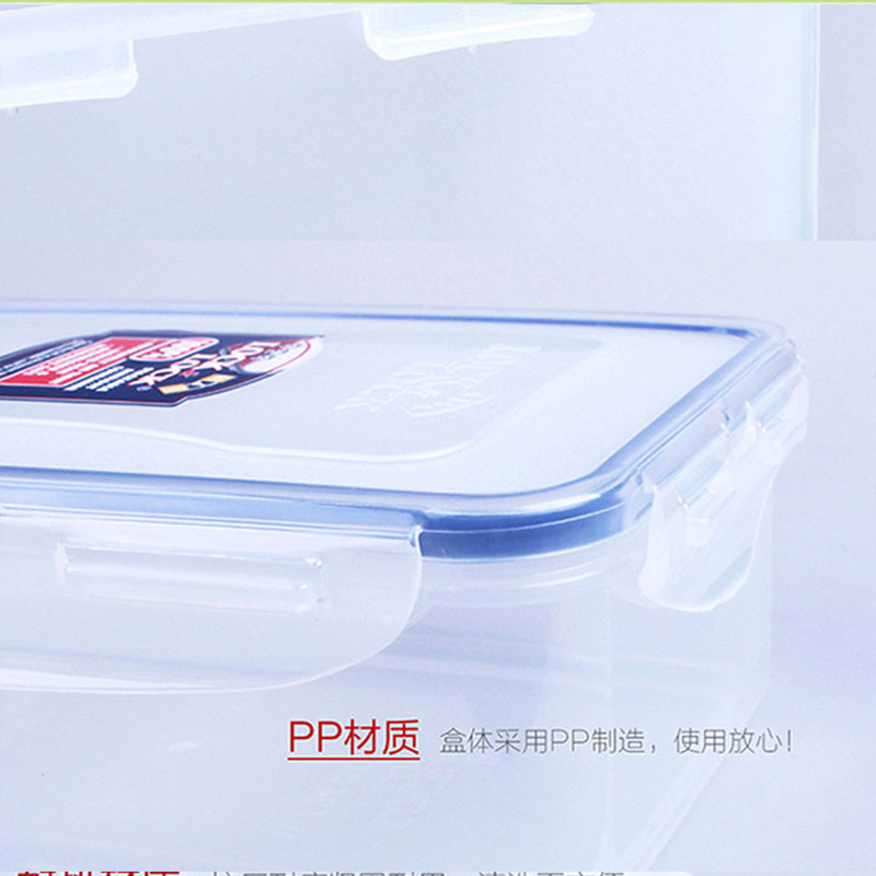 乐扣乐扣大容量保鲜盒