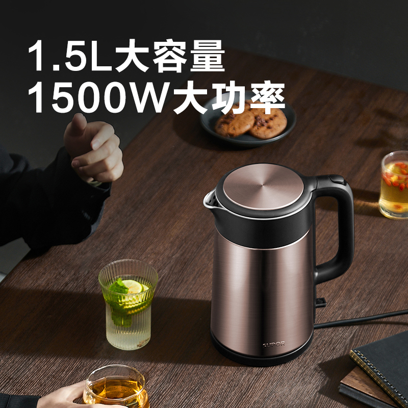 苏泊尔(SUPOR)电水壶热水壶304不锈钢 1.7L电茶壶电热壶烧水壶 进口温控双层防烫正品金色
